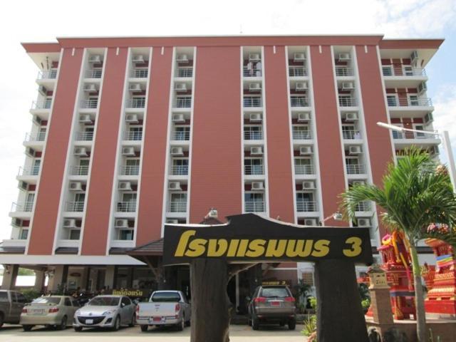 Porn 3 Hotel Khon Kaen Exterior foto